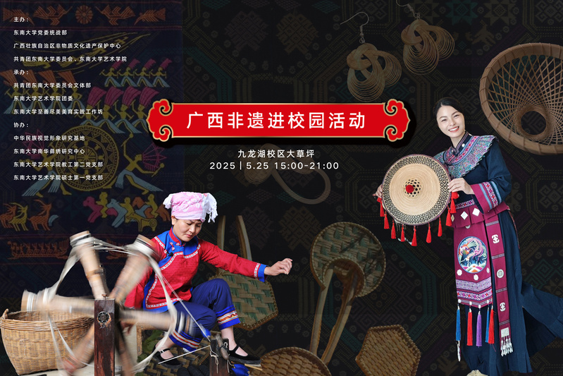 民族风遇上十佳歌手 | 夜晚多耶不停歇，广西风情等你来！